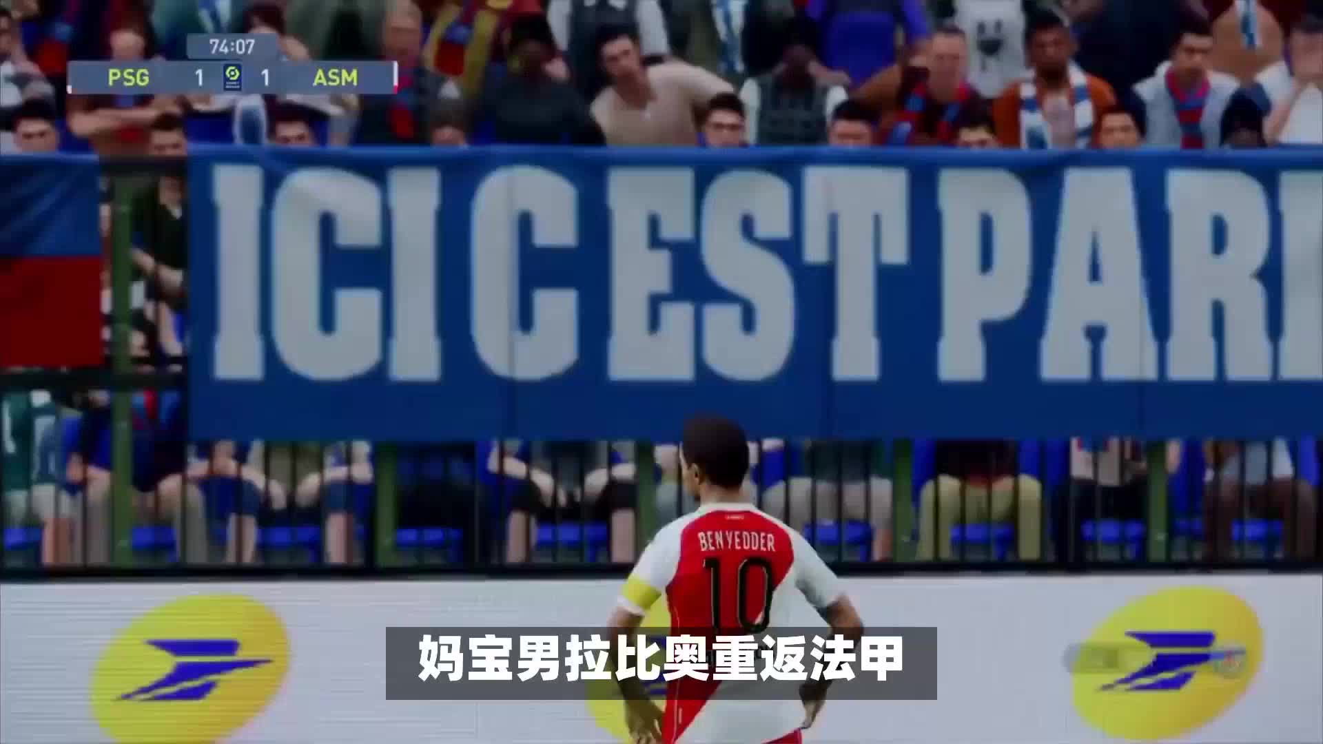 球队的