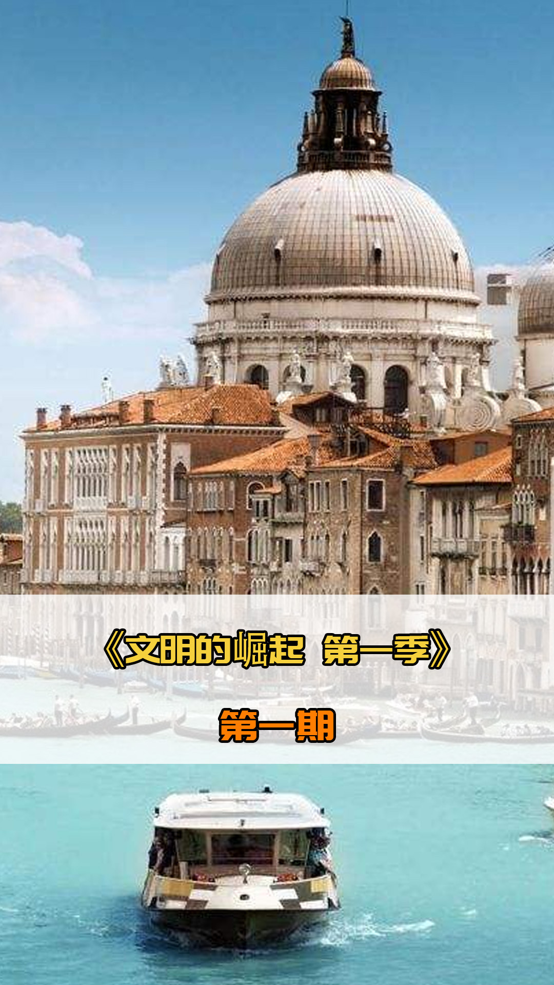 略性的进