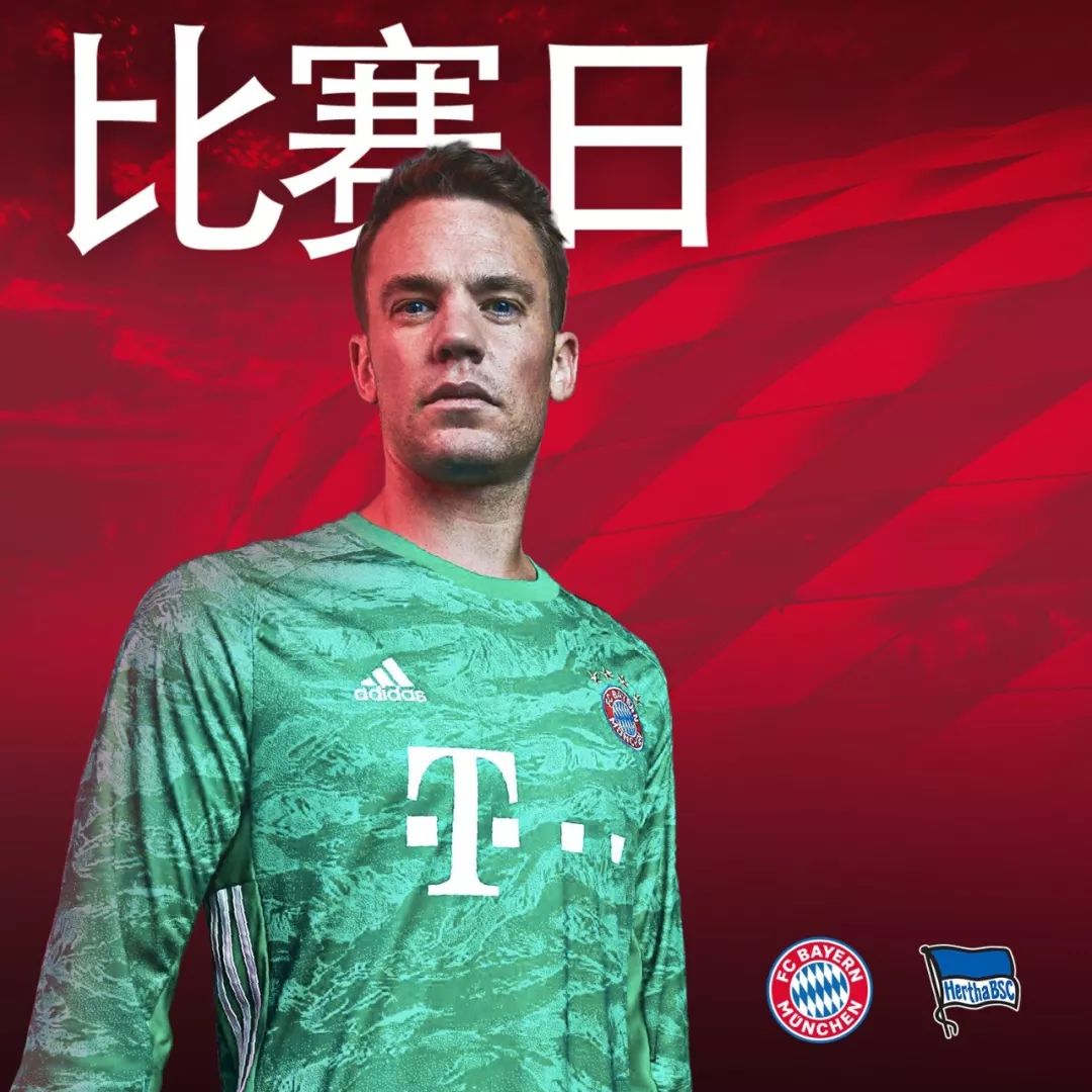 和对