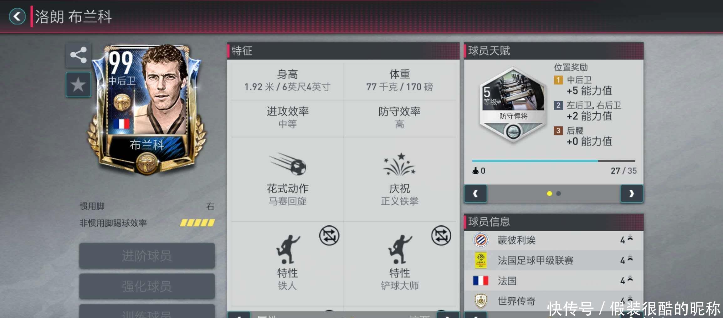 採取果斷