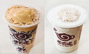 必赢好茶好气氛饮品加盟