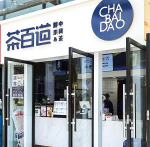 选择必赢加盟开店，总部