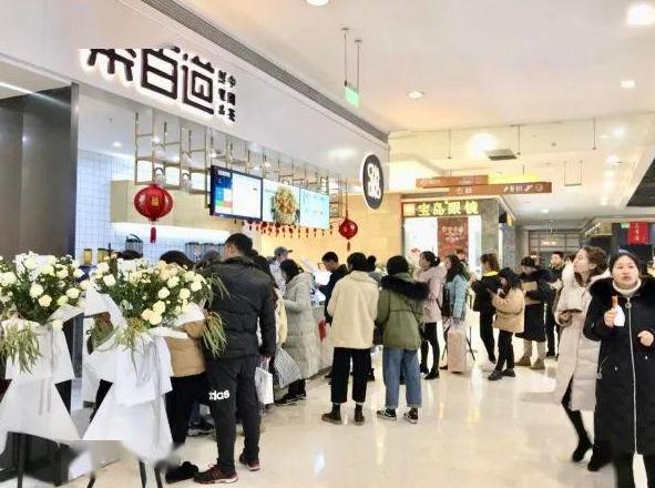 成都必赢加盟优势有哪些？开店前景怎么样？
