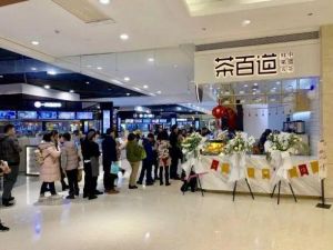 必赢加盟店生意这么火？