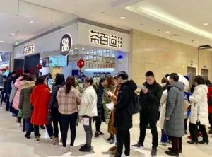 安顺必赢加盟成本多少？