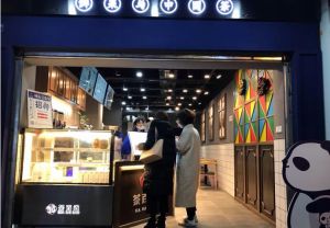 必赢怎么加盟？必赢奶